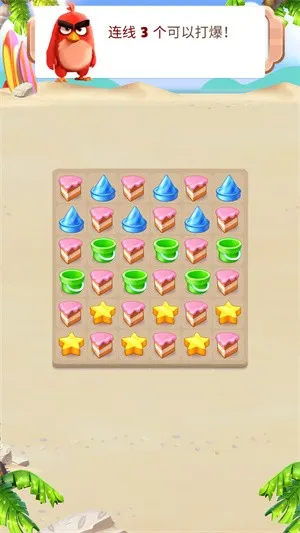 愤怒的小鸟消消乐