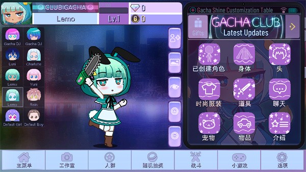 加查闪耀