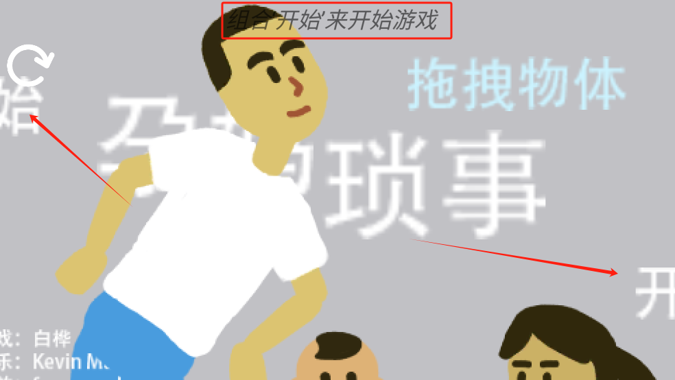 孕妈琐事