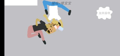 孕妈琐事