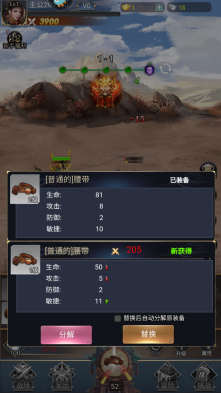 雷霆空袭红包版