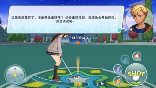 萌幻飞球游戏截图13