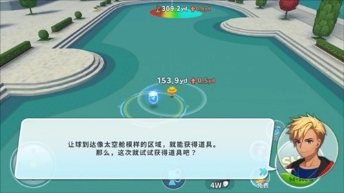 萌幻飞球游戏截图15