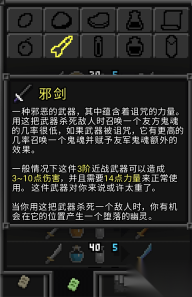 枪火地牢
