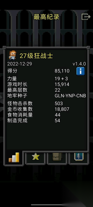 枪火地牢
