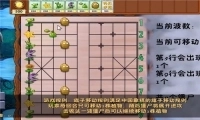 植物大战僵尸象棋版