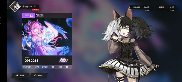 Berry Melody官方正版