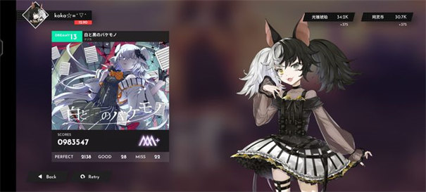 Berry Melody官方正版