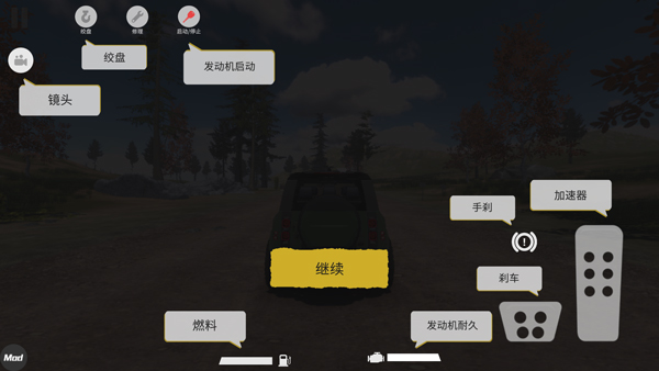 越野大师4x4模拟版