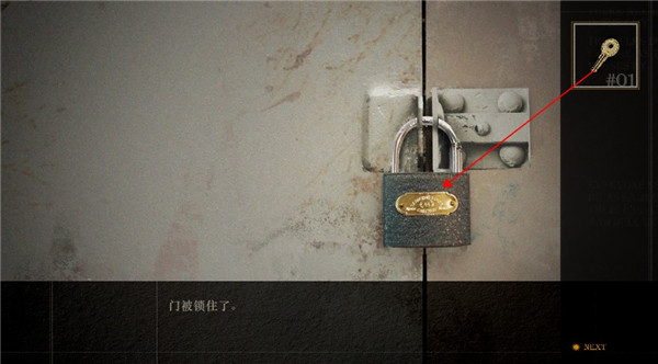 Lost未至之境游戏手机版