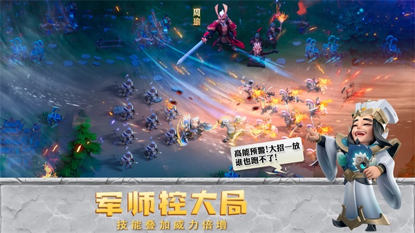 少年三国志零0.1折