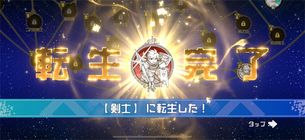 异世界异世界日服