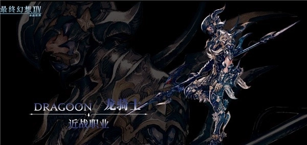 最终幻想14水晶世界