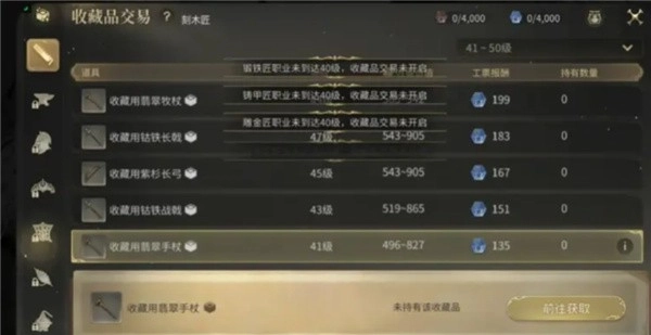 最终幻想14水晶世界