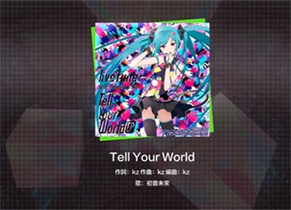 初音未来缤纷舞台台服