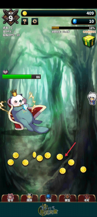 东方幻想指尖火花汉化版