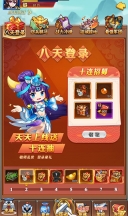 战吕布游戏最新版