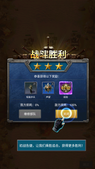 战争时刻