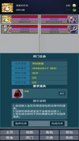 道主重修传折相思