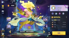 英雄与城堡0.1折