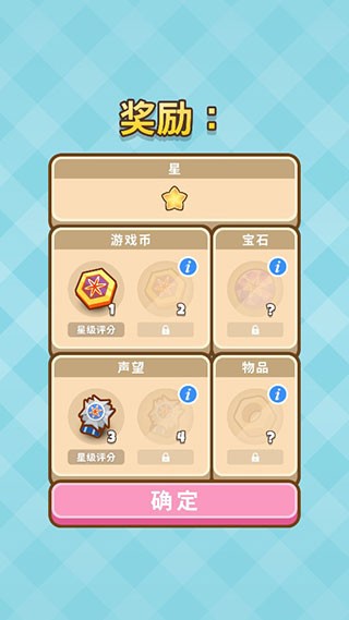 厨师太多了内购版