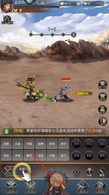 雷霆空袭红包版