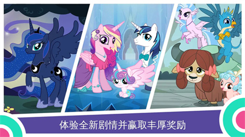 彩虹小马驹 第14张图