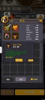 光明重现免费版