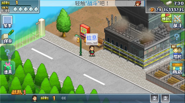 英雄基地物语