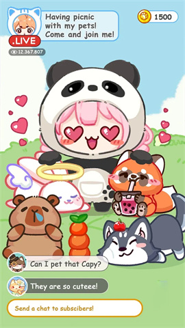 冰淇淋达人 第2张图