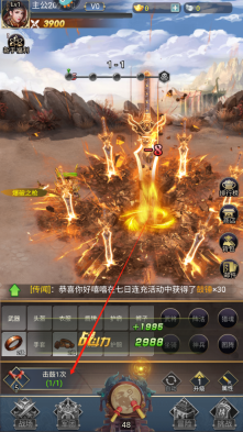 雷霆空袭红包版