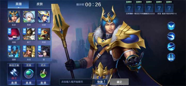 野外冲击战无限内购版