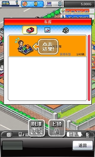 开罗赛车物语2无限GP