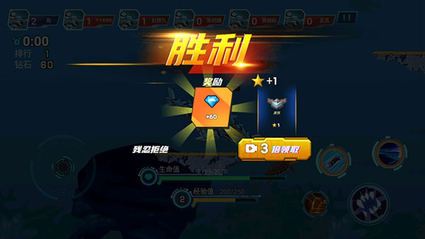 机械鲨模拟器金币版