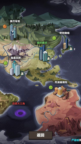 神级保安游戏免广告