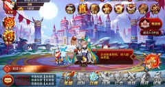魔兽三国免费版