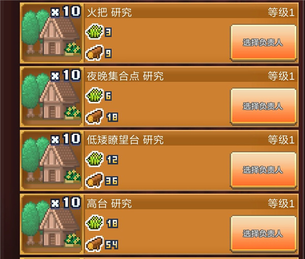 王都创世录金币版
