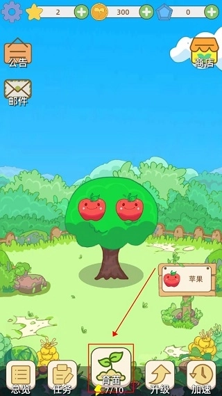 水果猎人红包版