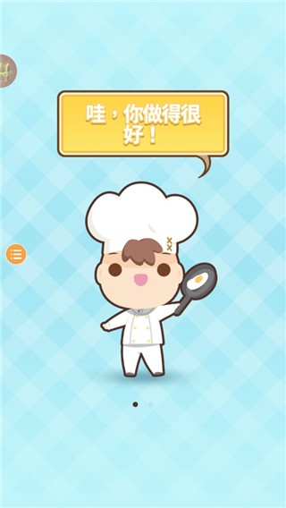 厨师太多了内购版