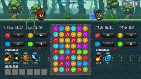 元素之心游戏最新版