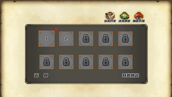 元素之心游戏最新版