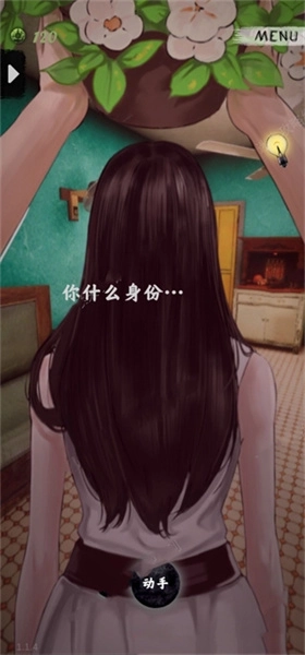 都市传说外卖全剧情解锁版