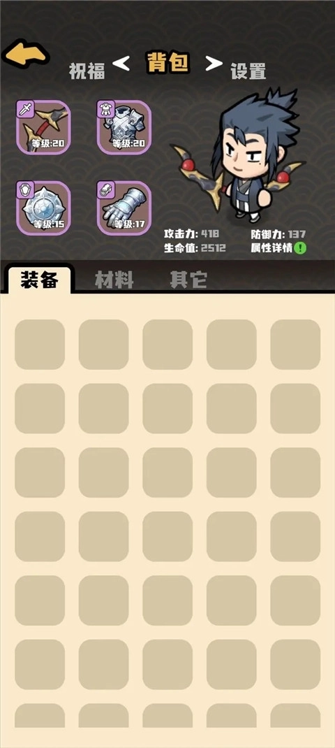 三国疾风小将折相思