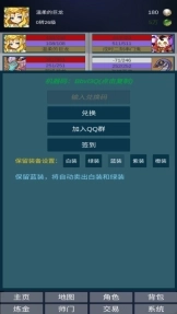 道主重修传折相思