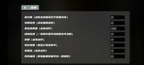 打开后室6 第5张图