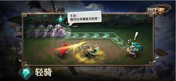 少年三国志零0.1折