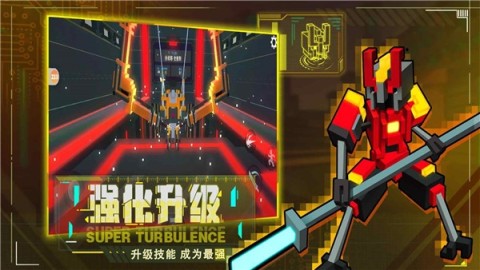 机器人大乱斗2025最新版 第1张图