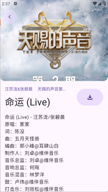 敦伦调调