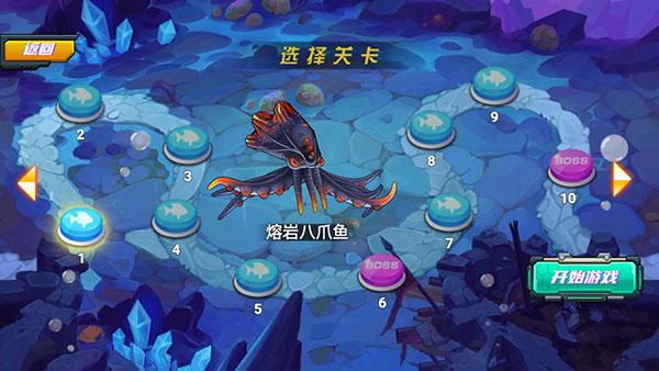 机械鲨模拟器金币版