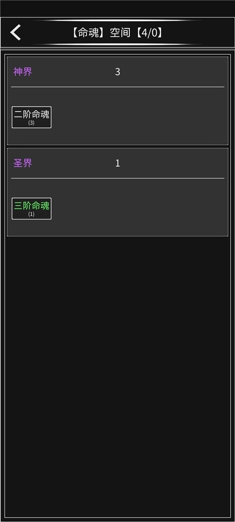 修真无止境无限修为最新版